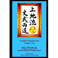 UechiRyu Bunburyodo Volumen Dos: Historia, Filosofía y Conceptos de Entrenamiento del KarateDo UechiRyu Zankai de Okinawa