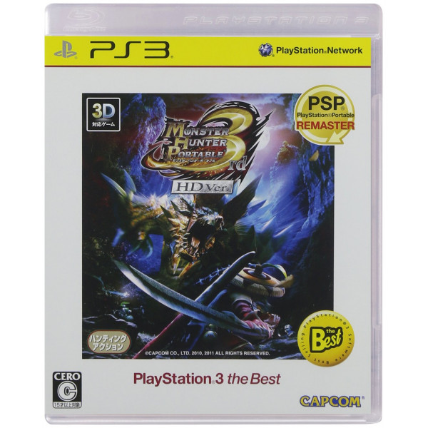 Monster Hunter portátil tercera versión HD. (PlayStation 3 the Best) - (PS3) PlayStation 3 [usado] (importación japonesa)